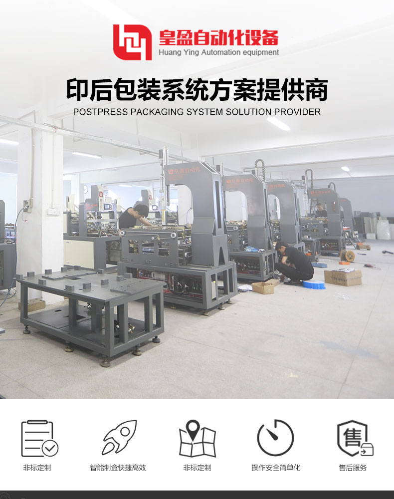 天地蓋成型機_01.jpg