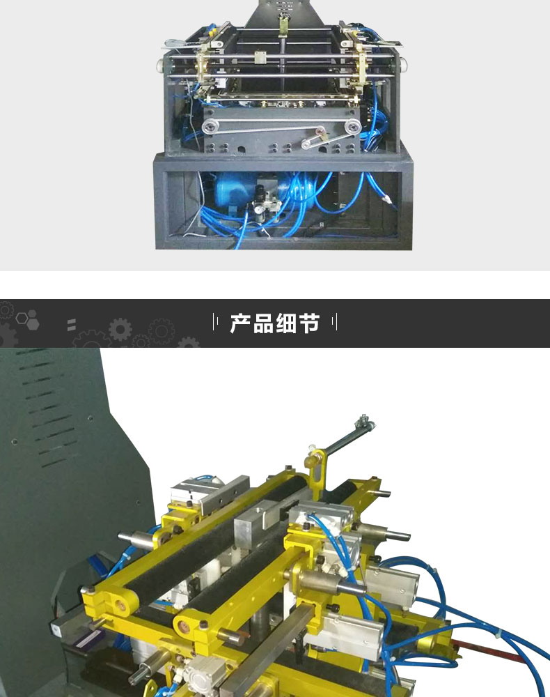 天地蓋成型機_05.jpg