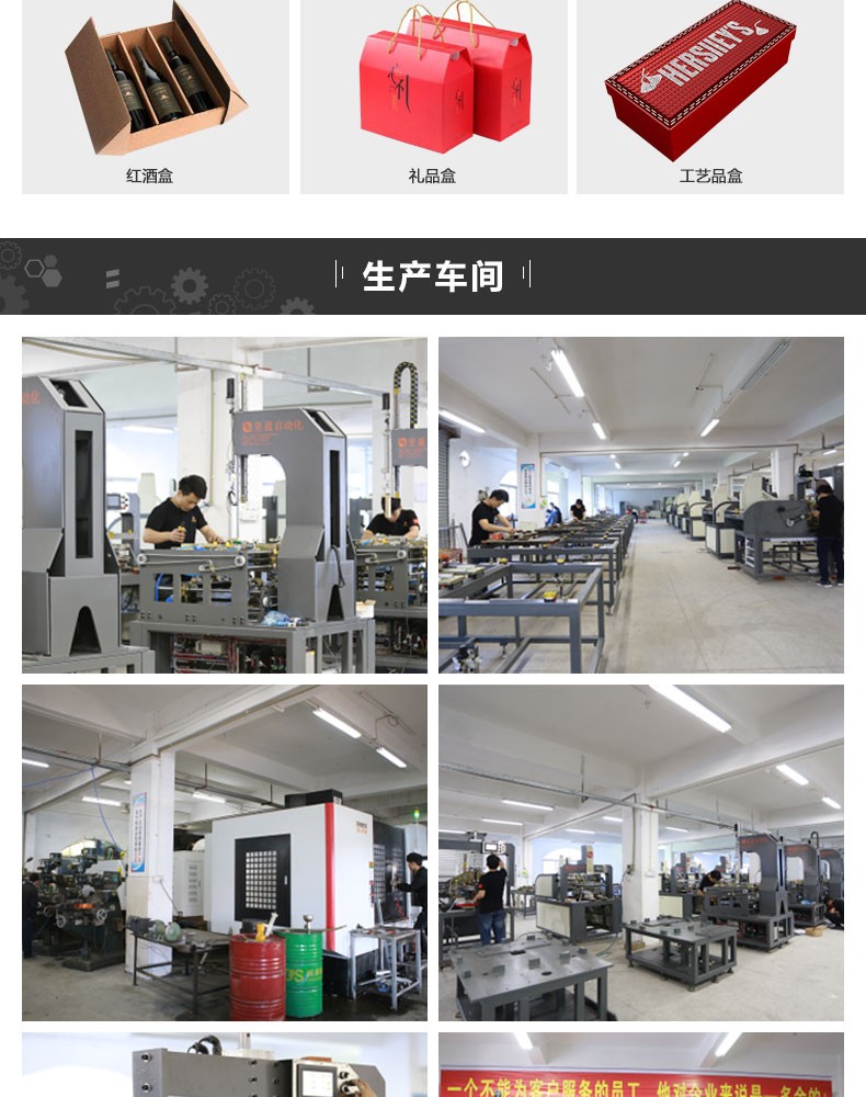 天地蓋成型機_07.jpg