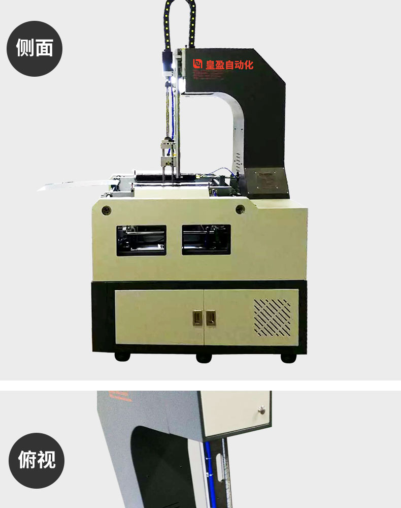 天地蓋成型機_03.jpg