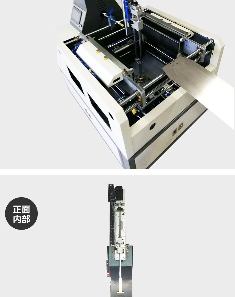 天地蓋成型機_04.jpg
