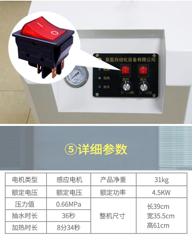 高溫高壓清洗機(jī)